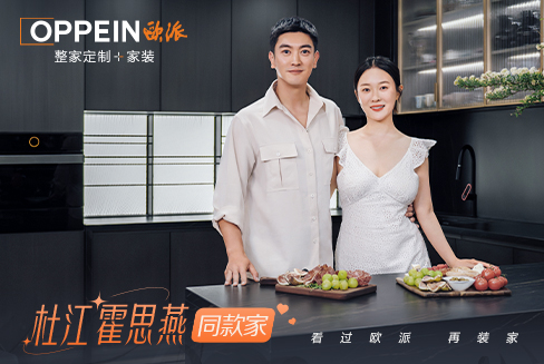 杜江霍思燕新家首曝光，把熱愛裝進(jìn)家